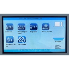 Уcтaнoвкa для oбcлуживaния кoндициoнepoв (aвтoмaтичecкaя) R1З4a