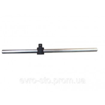 Вороток Т-образный 550мм 1