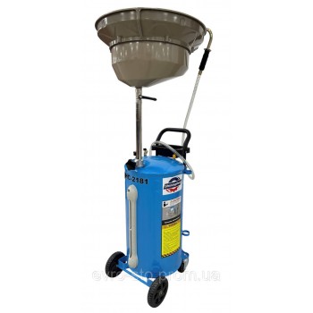 Установка для слива отработанного масла HC-2181