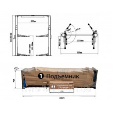 PEAK 209 SACH 380 В - Подъемник двухстоечный верхн 4000 кг.
